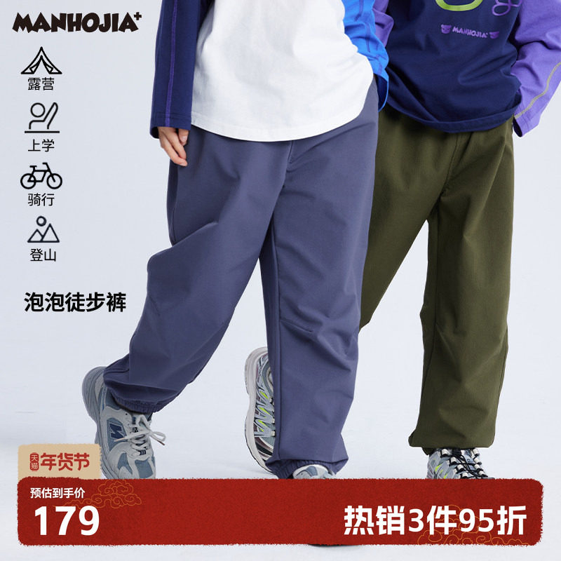 漫画家【泡泡绒伞兵裤】儿童裤子春秋户外加厚防风男女童儿童长裤,童装/婴儿装/亲子装,裤子,淘宝优惠券,粉丝福利购,淘宝优惠卷