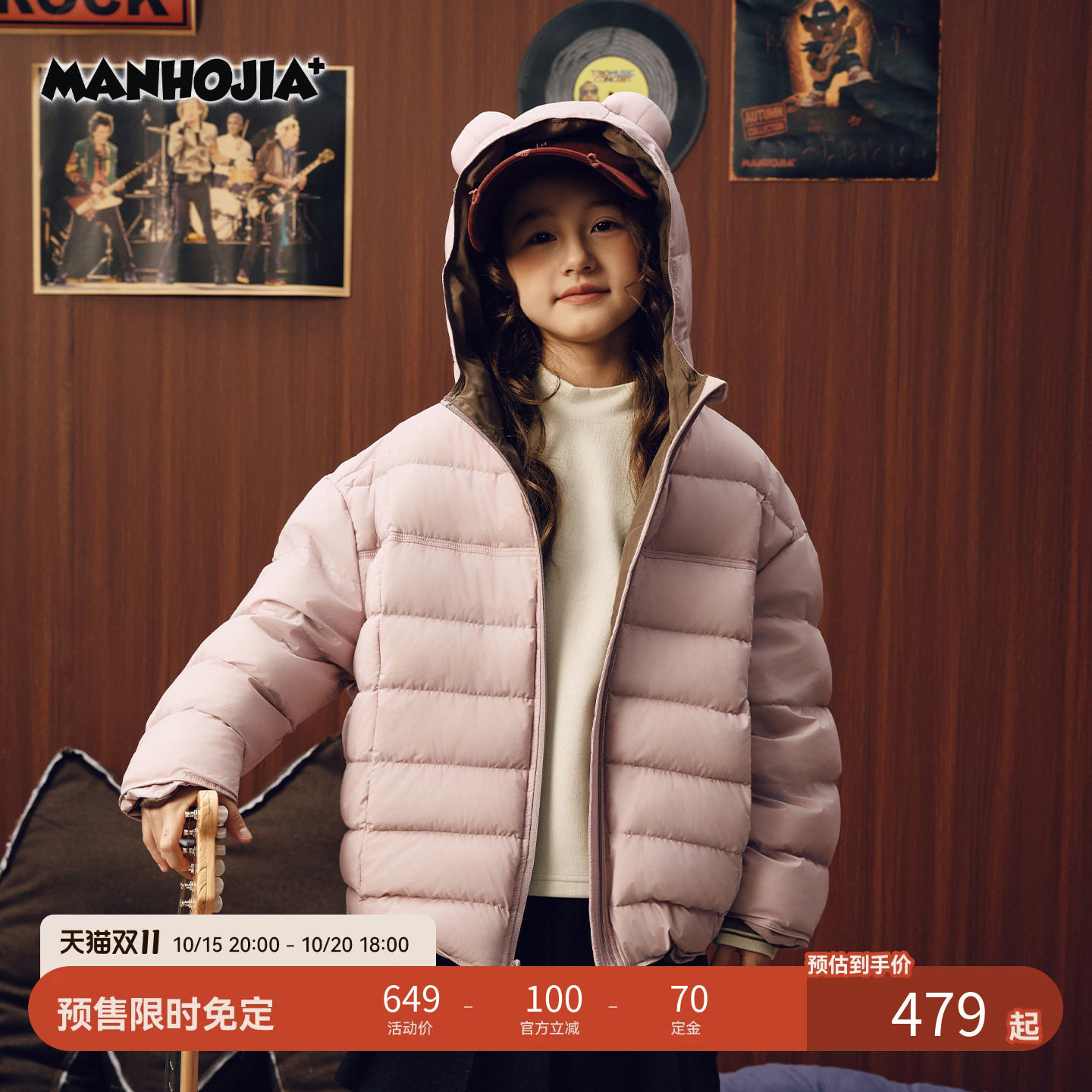 MANHOJIA【90白鸭绒】儿童轻薄羽绒服立体小熊耳茧型保暖外套26冬