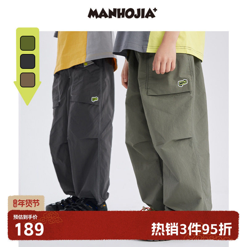 漫画家【快干伞兵裤】夏季儿童裤防泼水轻量防蚊速干工装裤子男童,童装/婴儿装/亲子装,裤子,淘宝优惠券,粉丝福利购,淘宝优惠卷