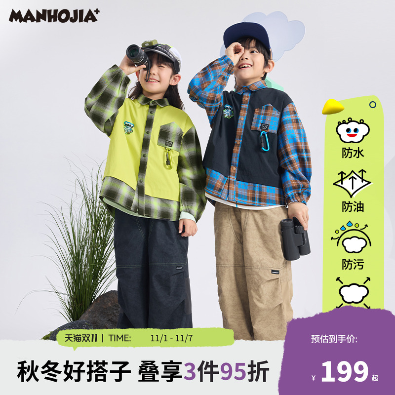 三防拼接格子衬衫外套漫画家早秋