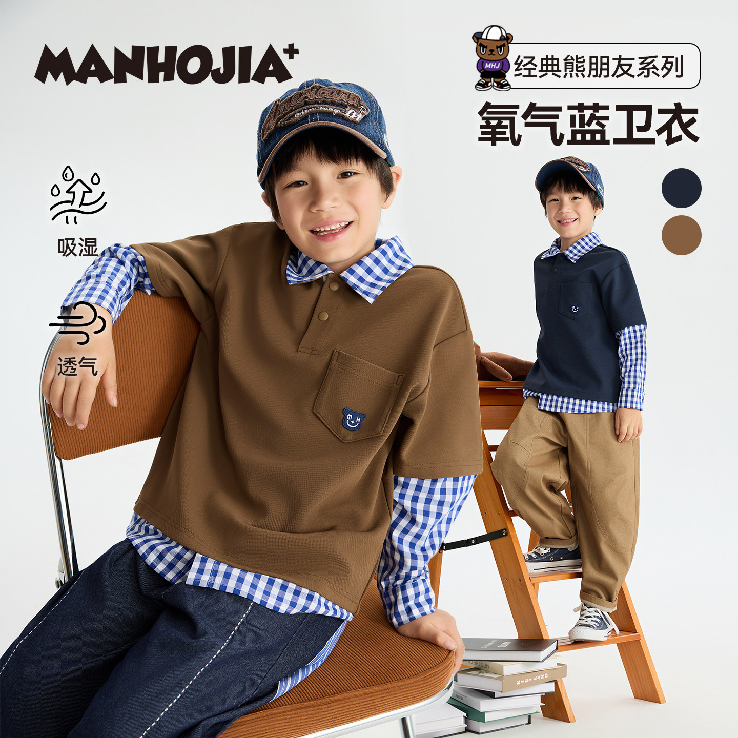 漫画家【氧气蓝卫衣】美式学院miu系复古休闲假两件华夫格卫衣