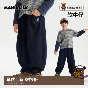 【软牛仔】儿童四向弹力柔软收口宽松长裤男女童26秋MANHOJIA