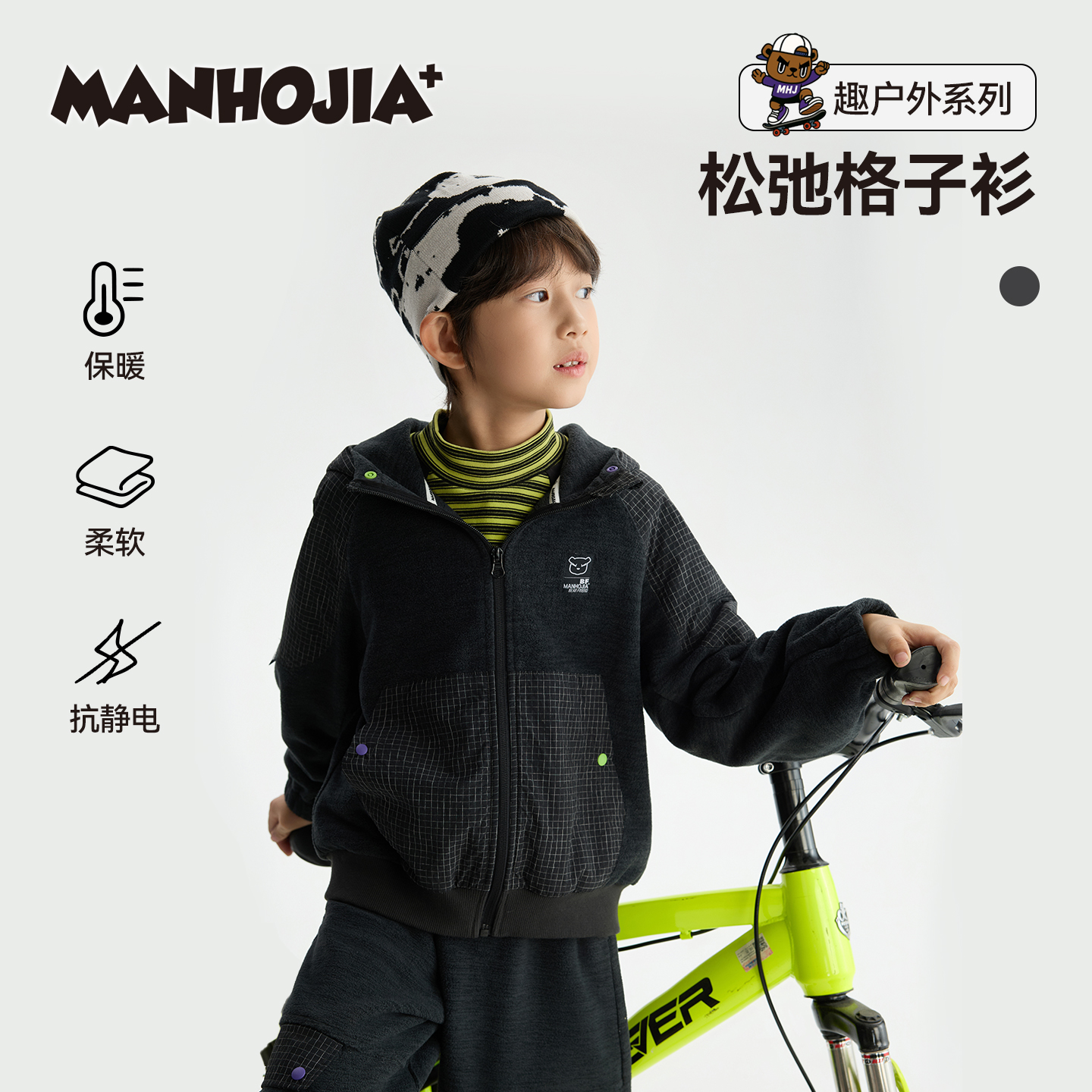 漫画家常规冬抗静电摇粒绒外套