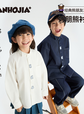漫画家【好朋熊衬衫】儿童衬衫优雅翼领刺绣白色春秋学院衬衫男女