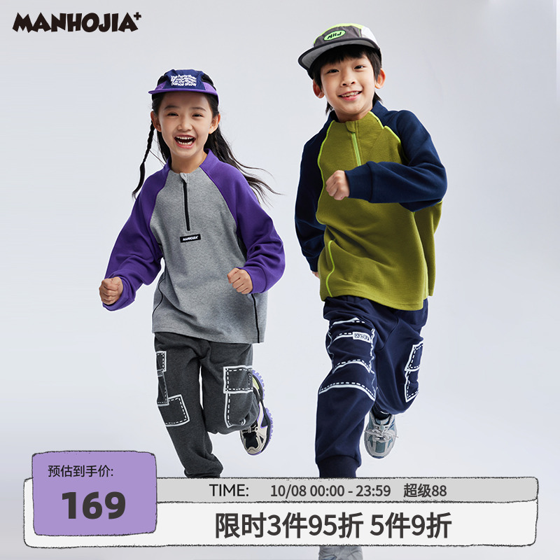 城市户外运动半拉链立领训练卫衣T