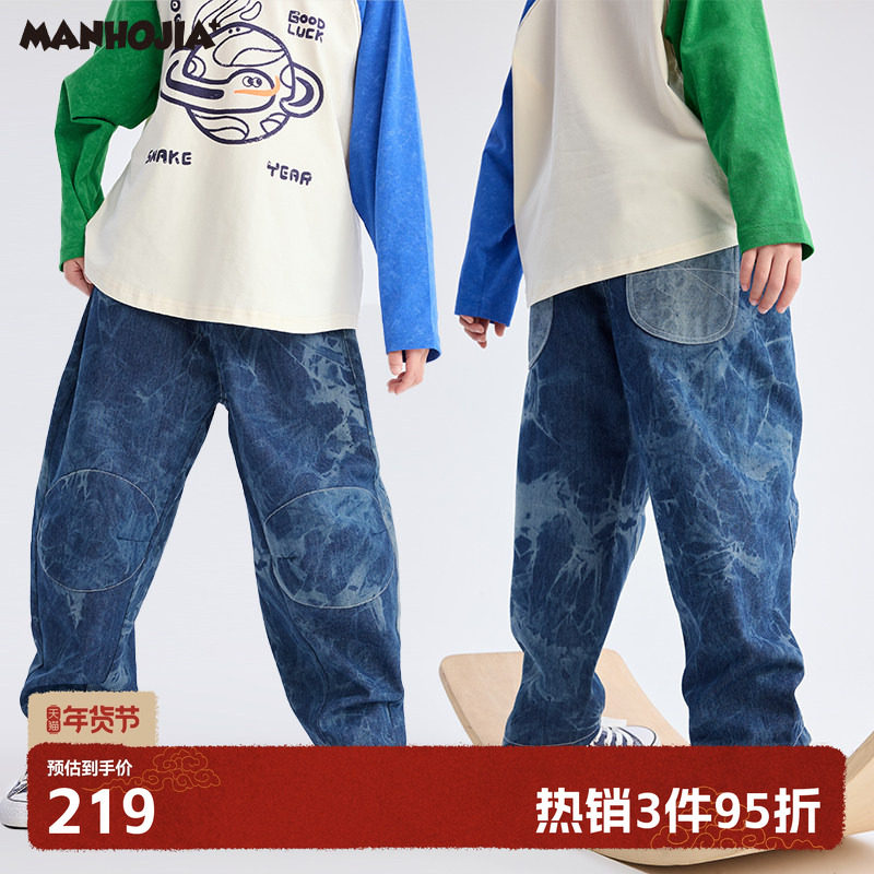 漫画家【水墨牛仔】儿童牛仔裤靛蓝水墨手工扎染工装牛仔裤男,童装/婴儿装/亲子装,裤子,淘宝优惠券,粉丝福利购,淘宝优惠卷