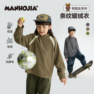 儿童T恤25秋冬男女柔软保暖弹力条纹打底衫 漫画家 条纹暖绒衣