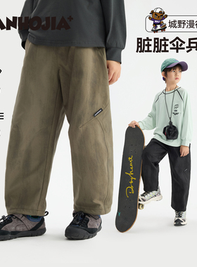 漫画家【脏脏伞兵裤】秋新儿童休闲裤立体解构剪裁时髦蜡染伞兵裤