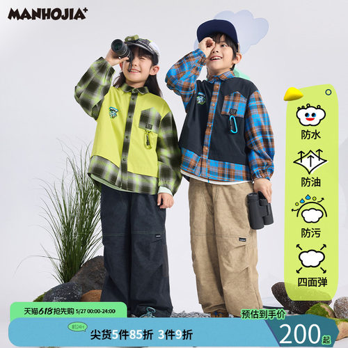 三防拼接格子衬衫外套漫画家早秋