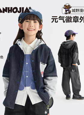 漫画家【元气徽章外套】儿童外套秋日系户外轻薄牛仔连帽衬衫外套