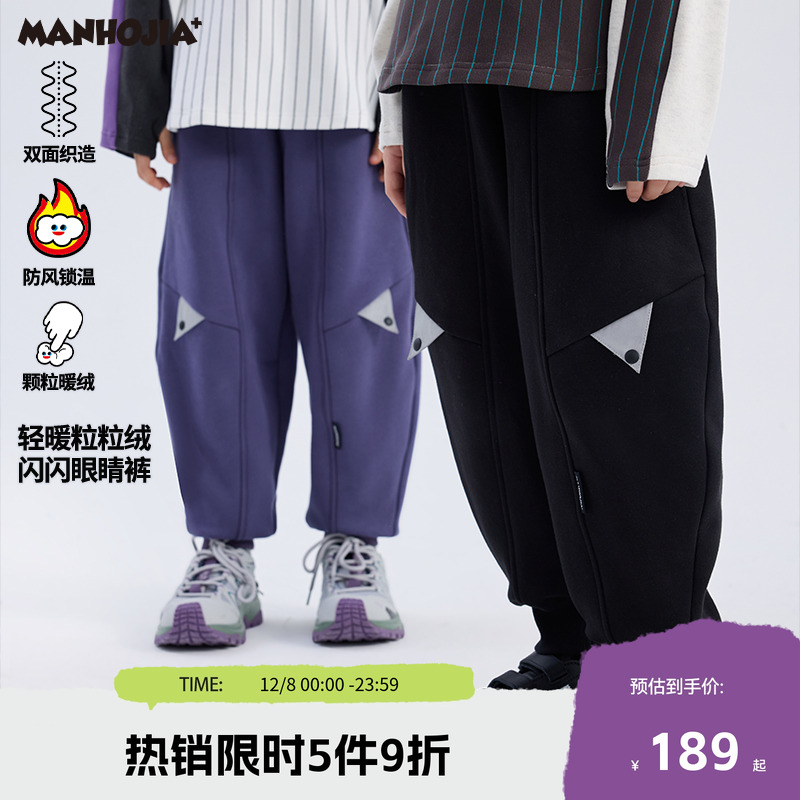 保暖粒粒绒卫裤漫画家