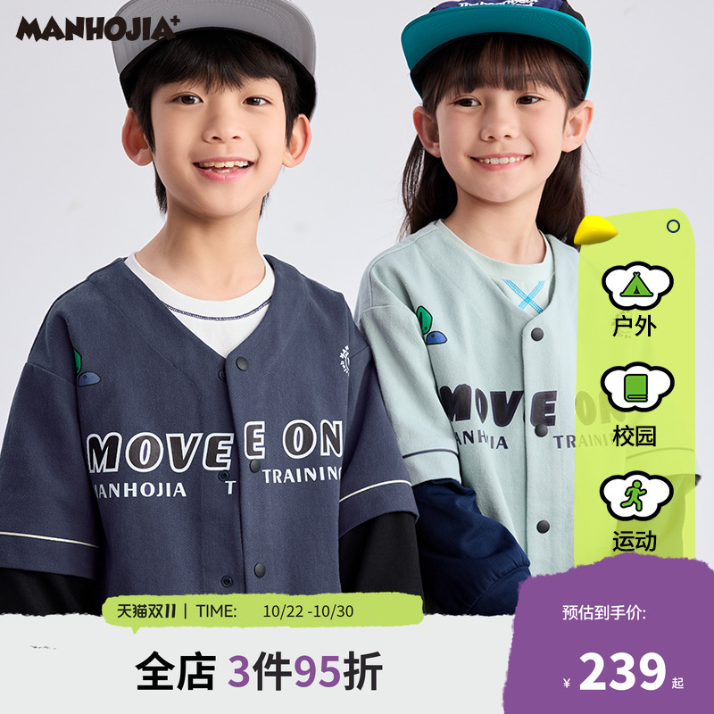 漫画家轻薄秋撞色牛仔假两件