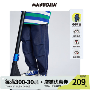 漫画家潮趣童装轻薄牛仔工装降落伞裤型防蚊防晒日常百搭牛仔长裤