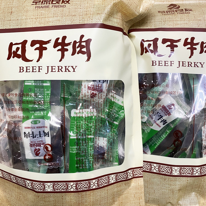 （8成干）内蒙古特产草原良友风干牛肉手撕小包装真空休闲零食
