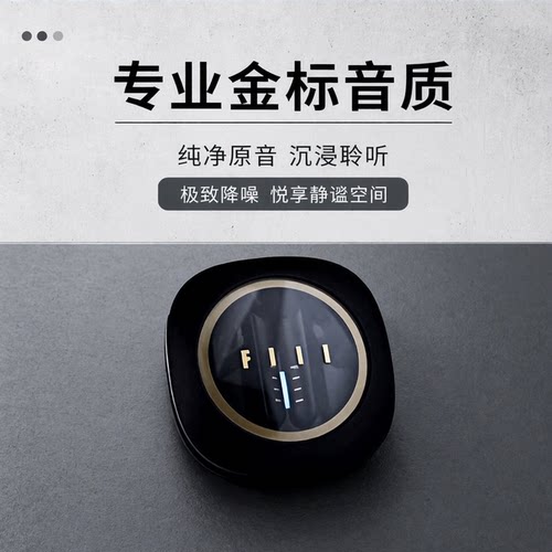 FIILKeyPro2英文版降噪蓝牙耳机