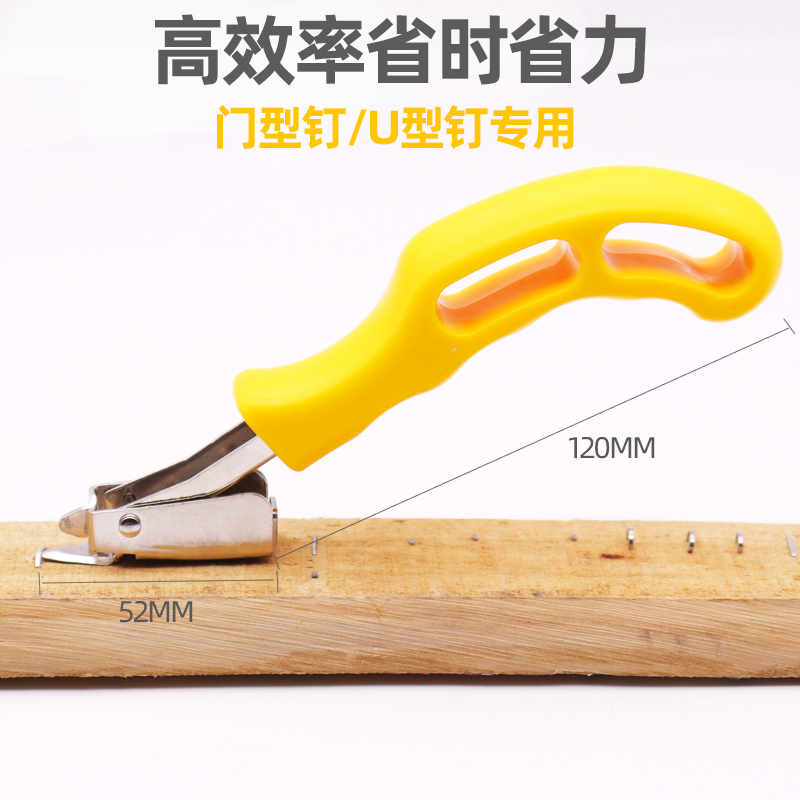 油画框撬钉工具 木工起丁器 拔钉器 取钉器 起钉器 钉枪起订工具