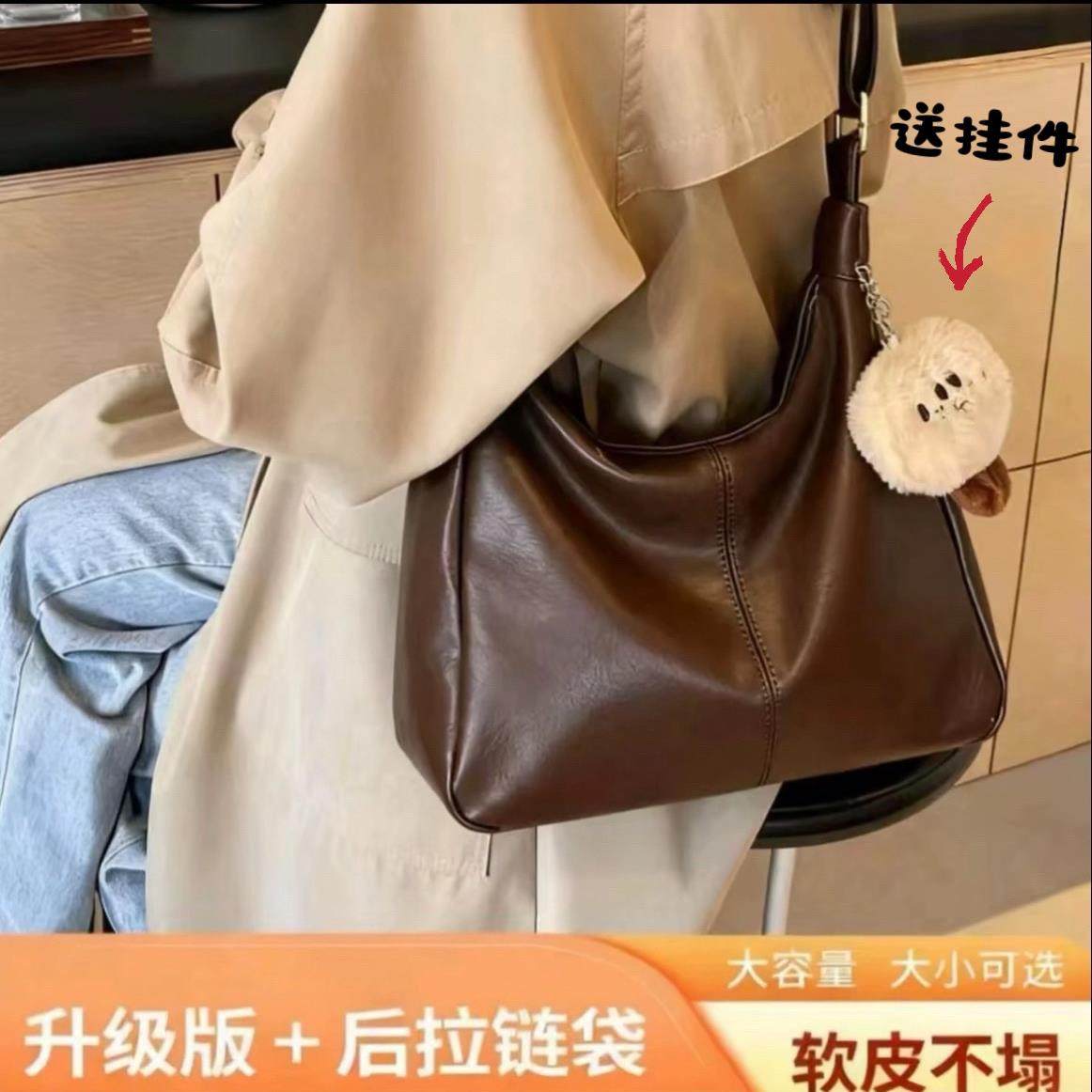 【送挂件】秋冬季新款百搭单肩斜挎大容量托特包通勤女大学生包包