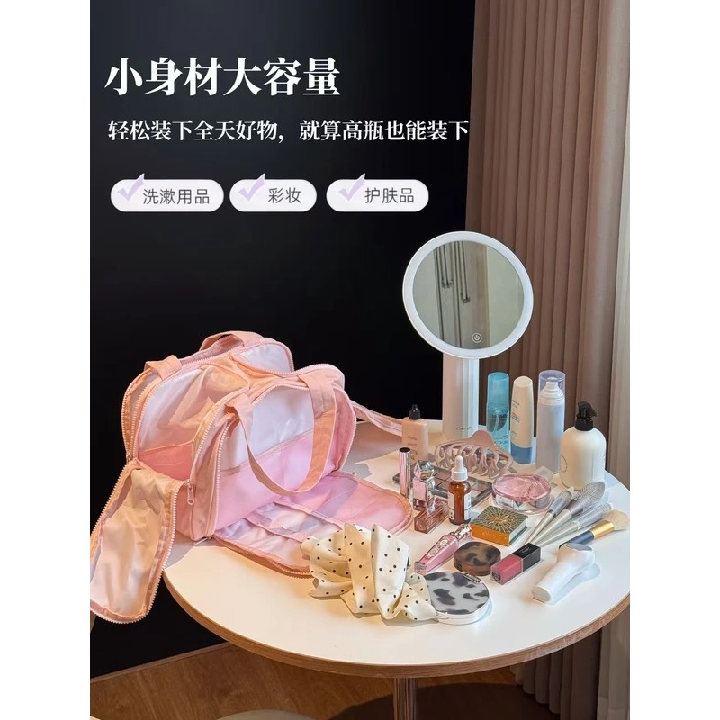 粉色少女心大号宽开口洗漱包