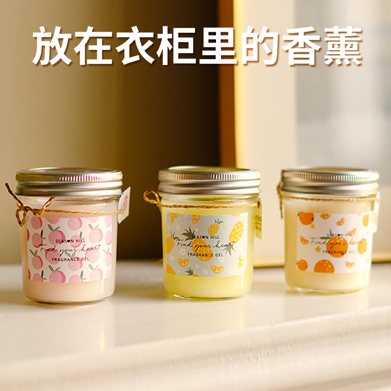 衣服香味衣柜里面放的除臭除味香薰卧室空气清新剂鞋柜专用熏香
