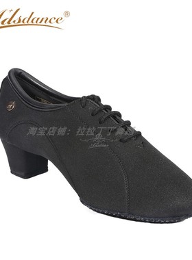 ADS专业女拉丁教师舞鞋A1017-18进口高弹力布黑色包邮保障舒适