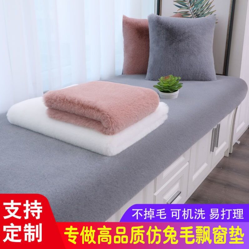 打地铺地毯防滑垫特价轻奢地垫地毯可爱地毯满铺澳洲极简定制尺寸