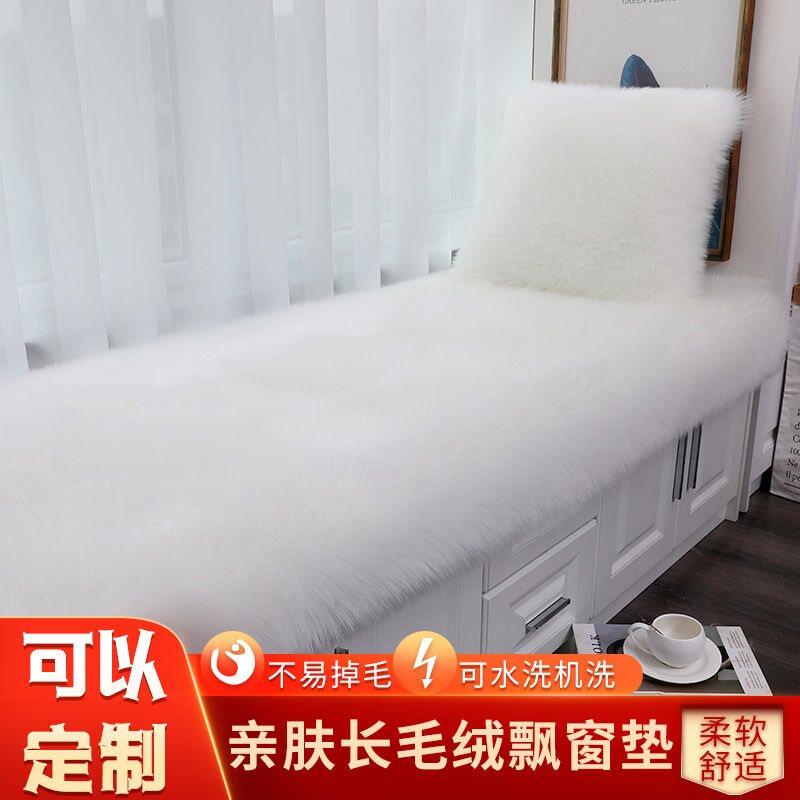 皮沙发毯房床边茶几垫强吸水毛垫空调桌面澳洲新年床头柜舒适动漫