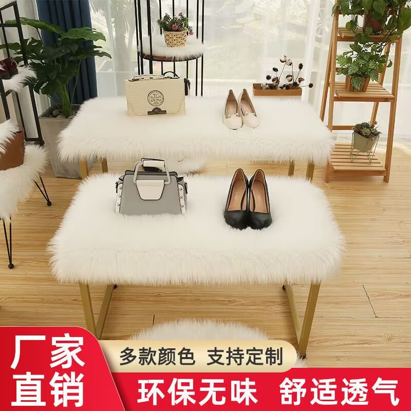 白色橱窗装饰地毯长毛毯展台地垫货架柜台垫鞋包服装装饰毛绒定制