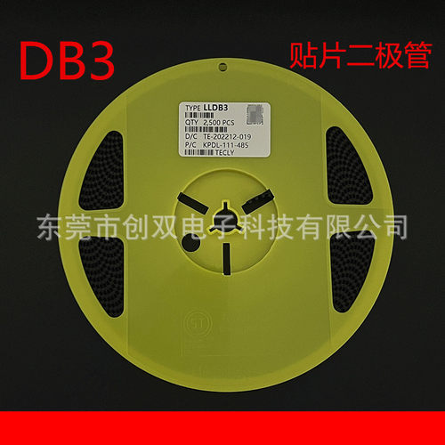 贴片双向触发二极管 DB3 LLDB3 LL34 0.5W 1206 玻璃管圆柱 LL34