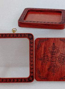 小檀红木嘎乌盒实木雕刻唐卡盒双面磁吸空盒木牌复古吊坠挂件厂家