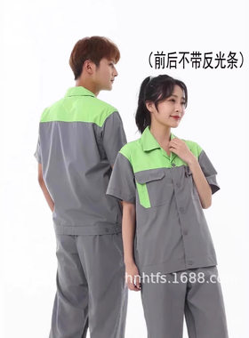 夏季工作服短袖男女套装印LOGO舒适透气空调电器售后维修安装厂服
