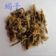 供应中药材全虫全蝎蝎子1000克