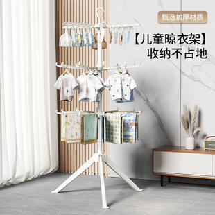 折叠户外婴儿晾衣架落地家用阳台凉晒挂衣架室内凉衣杆户外晾衣架