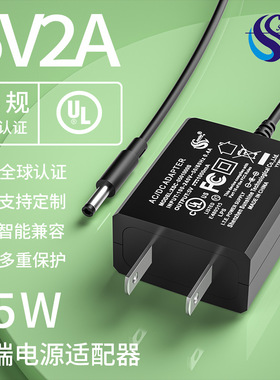 12v1a电源适配器美规u/l3v1a5v1a6v1a9v1a灯带开关电源5v2a充电器