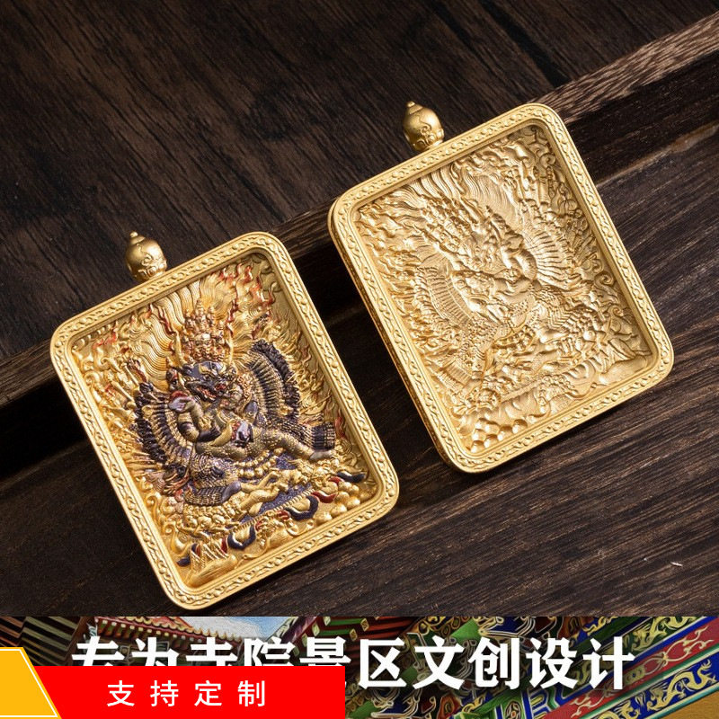 【大威德金刚】黄铜鎏金不掉色小唐卡吊坠嘎乌盒防水壳子盒子外壳