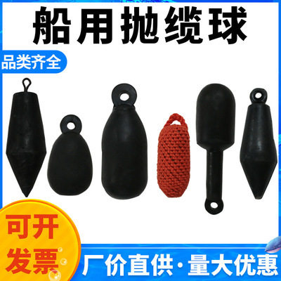 船用抛缆球 锥形球形编织抛揽球救生包器材 航海船用撇揽头撇揽绳,户外/登山/野营/旅行用品,其他防护救生装备,淘宝优惠券,粉丝福利购,淘宝优惠卷