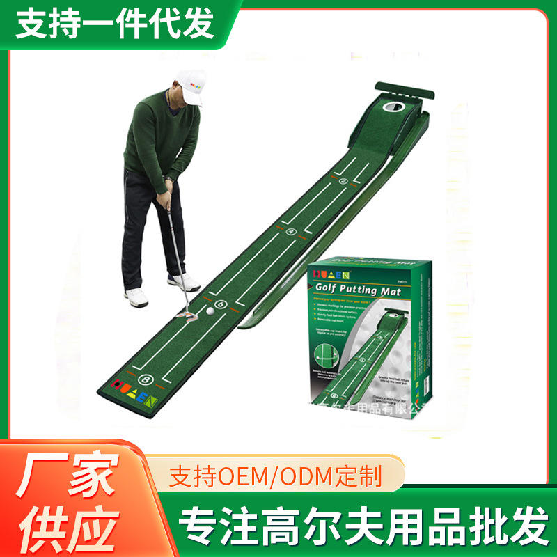 高尔夫推杆毯 带轨道练习毯 推杆器高尔夫用品配件厂家现货