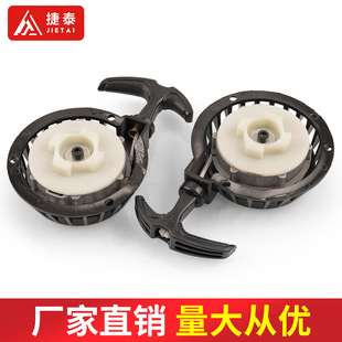 摩托车配件49CC二冲小跑车越野四轮沙滩车易拉启动开关点火器