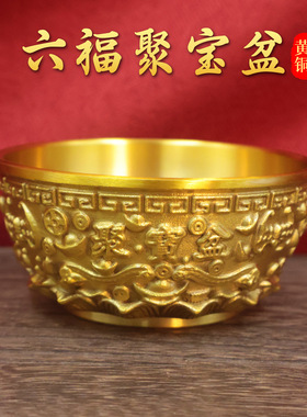 黄铜聚宝盆铜钱古典中式纯黄铜百福缸工艺品几何米缸古韵祥瑞