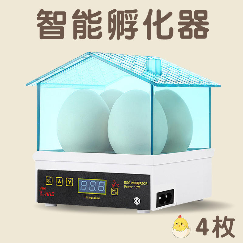 智能家用小鸡孵蛋器全自动迷你芦丁鸡孵化器