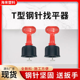 工具 瓷砖找平器贴砖定位调平器地砖墙砖卡子铺贴辅助地砖安装