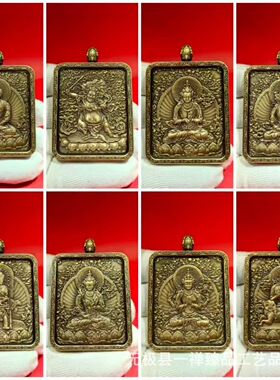 精品纯铜防水唐卡嘎乌盒吊坠生肖本命佛窗口4*5cm手绘卡专用