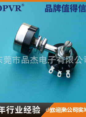 TOPVR精密电位器RV24YN20SB502生产厂家现货供应价格优惠品质稳定