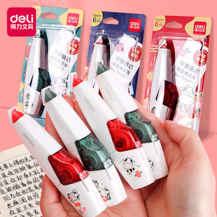 得力学生笔形修正带高颜值可换替芯涂改带大容量笔型改正带修改带