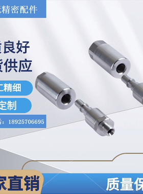 法式史陶比尔气动按钮式液压接头RBE08.7102/JV RBE08.1102 G3/8