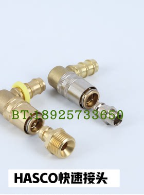 东莞SLD德式模具快速接头101-3-0 201-4-0 201A-6-0 201-02PT-M