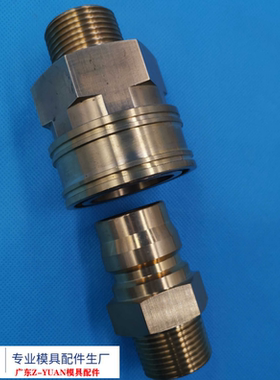 日东工器NITTOTO铜接头1TPM/2TPM/3TPM/4TPM/6TPM/8TPM/10TPM