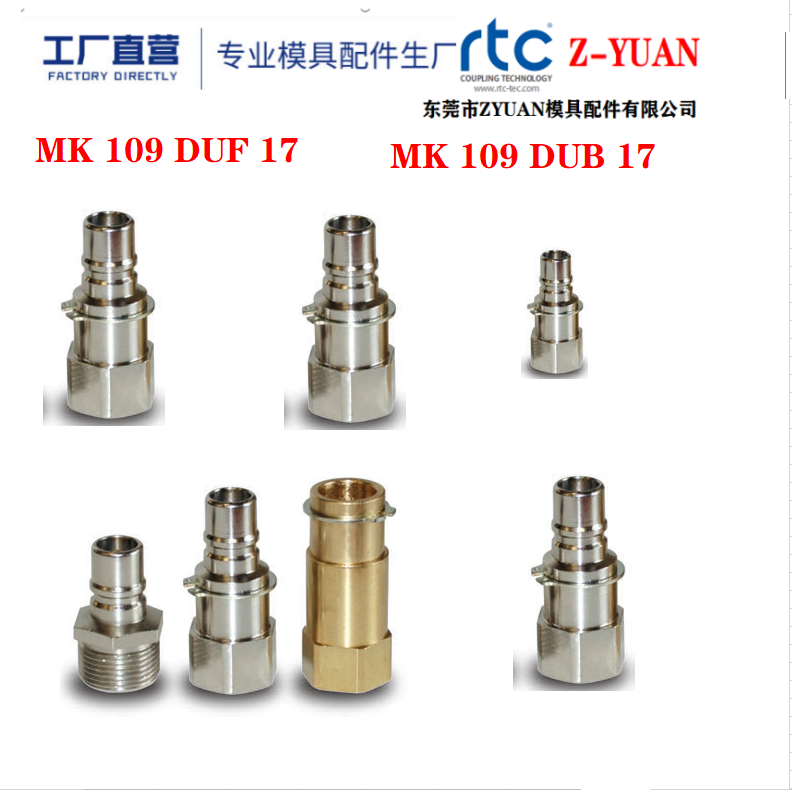 欧洲TST模具组合接头板MK 109.12,组合集水板MK 109.12 K,标准件/零部件/工业耗材,模具,淘宝优惠券,粉丝福利购,淘宝优惠卷