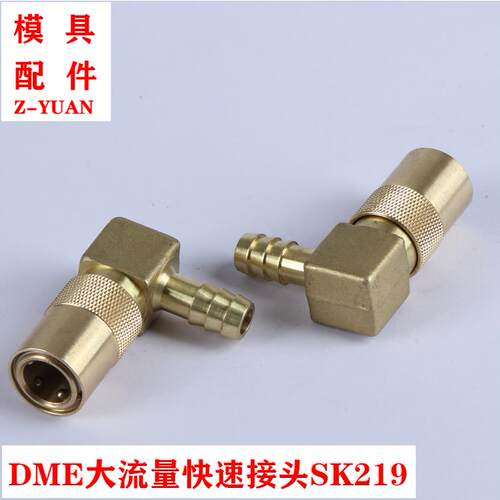 美式快速接头Y-JS214Y-JS215