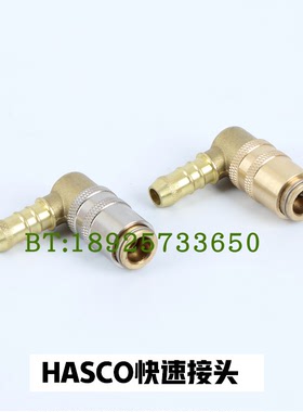 德国HASCO快速接头Z801/19  Z801/19/45   Z801/19/90  Z80/19/90