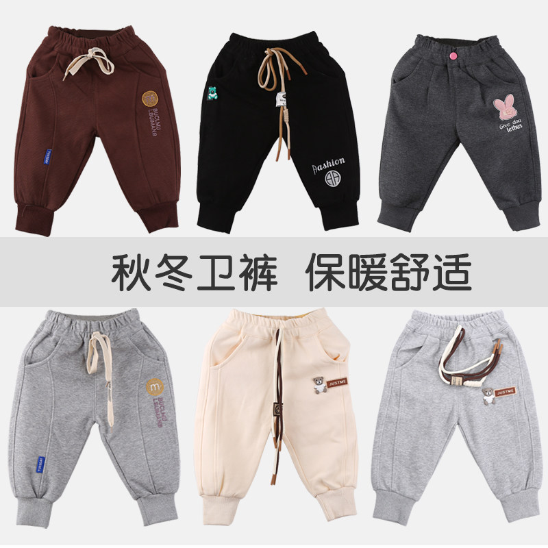 琦淇乐乐园秋冬保暖卫裤
